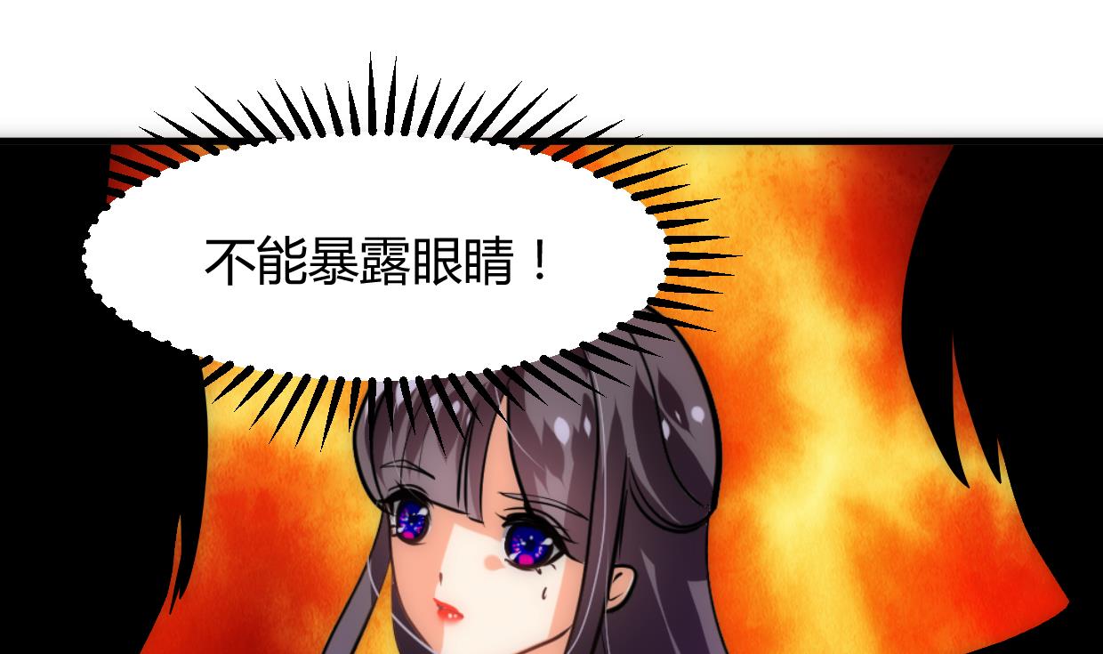 养个少主斗渣男韩漫全集-第240话 你是谁？无删减无遮挡章节图片 