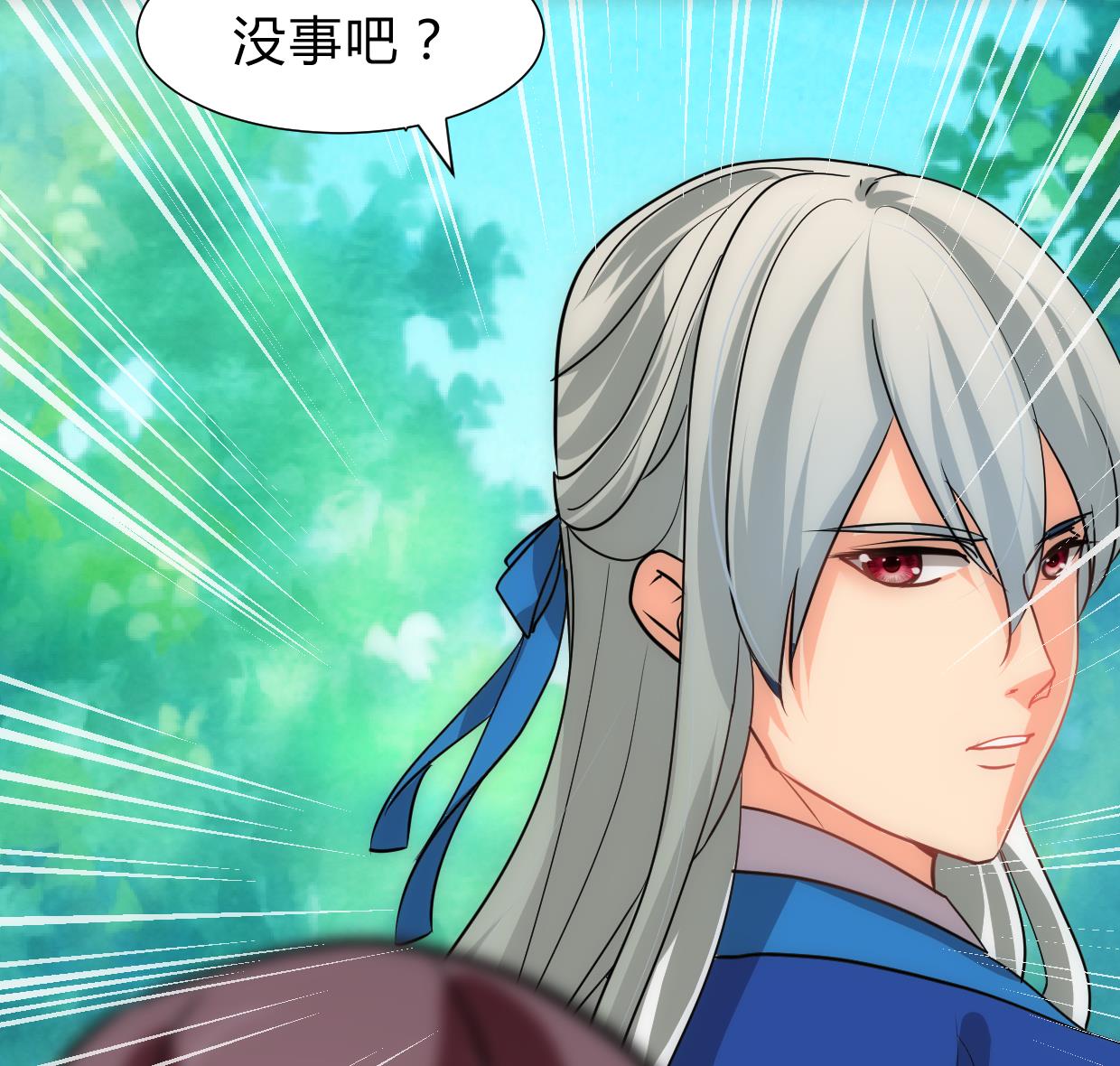 养个少主斗渣男韩漫全集-第240话 你是谁？无删减无遮挡章节图片 