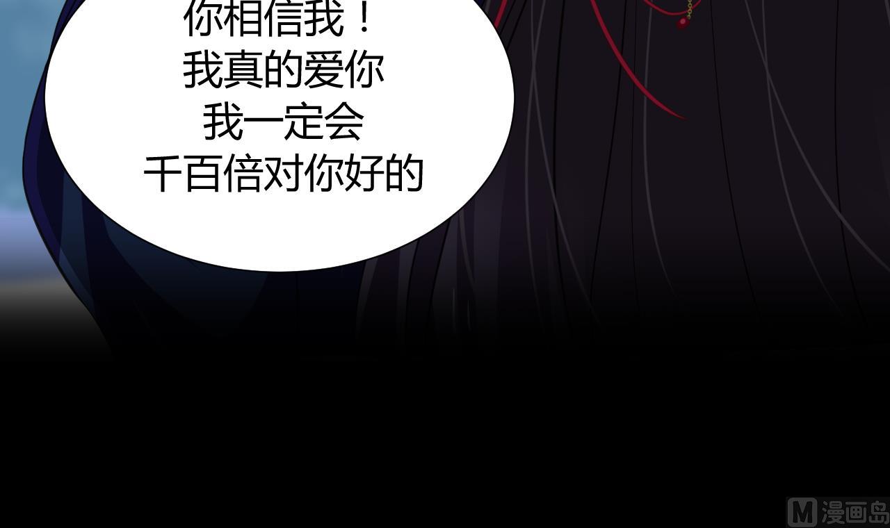 养个少主斗渣男韩漫全集-第25话 凌霜的梦无删减无遮挡章节图片 