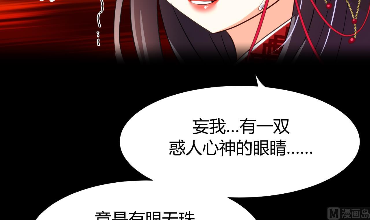 养个少主斗渣男韩漫全集-第25话 凌霜的梦无删减无遮挡章节图片 