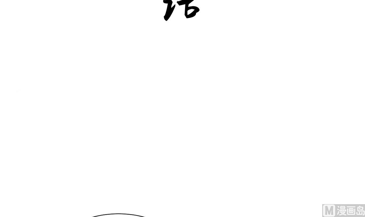 养个少主斗渣男韩漫全集-第25话 凌霜的梦无删减无遮挡章节图片 