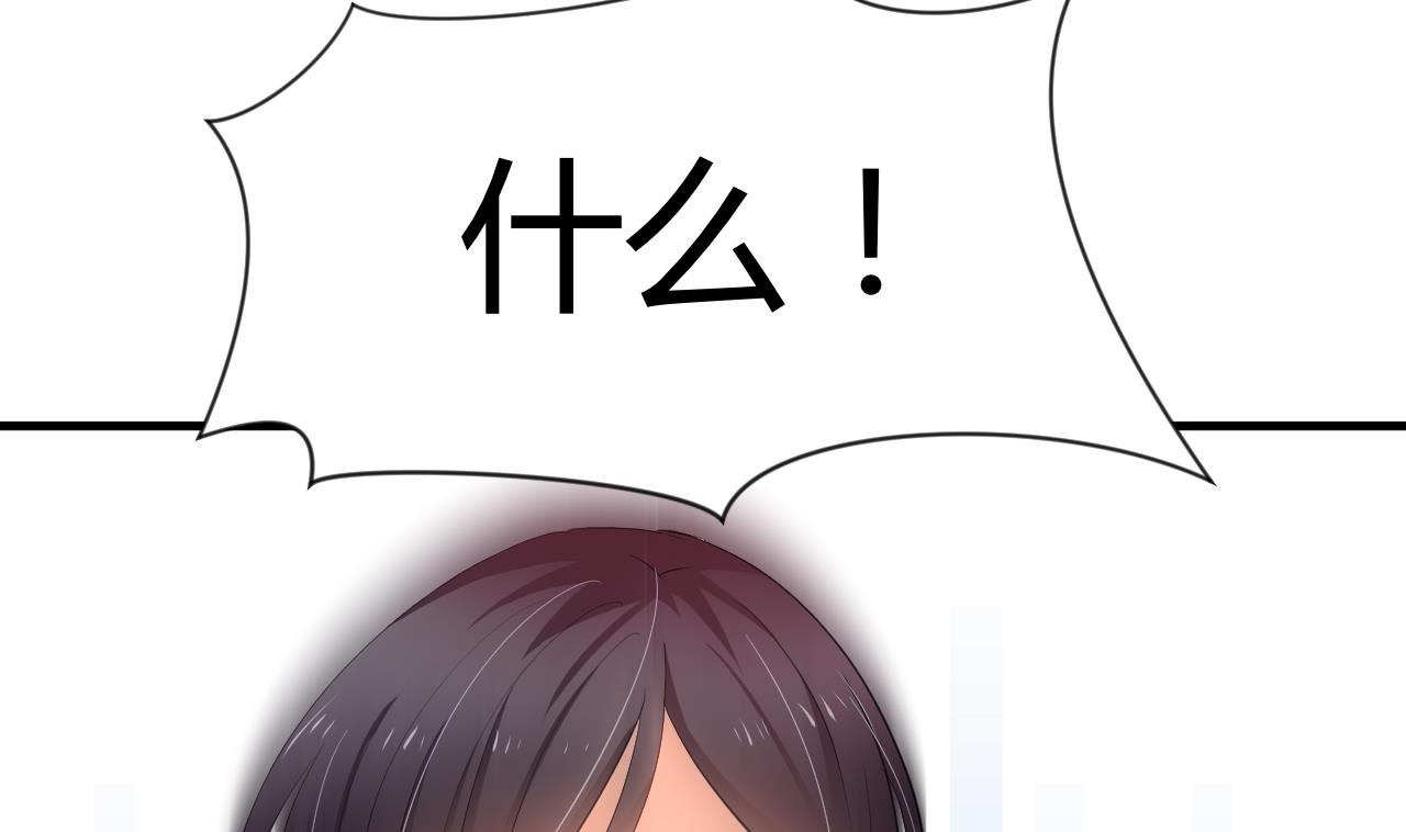 养个少主斗渣男韩漫全集-第25话 凌霜的梦无删减无遮挡章节图片 