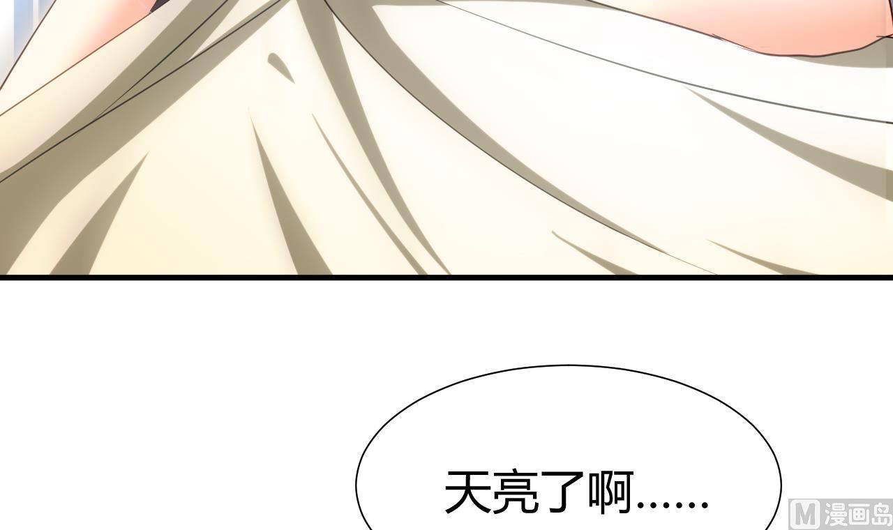养个少主斗渣男韩漫全集-第25话 凌霜的梦无删减无遮挡章节图片 