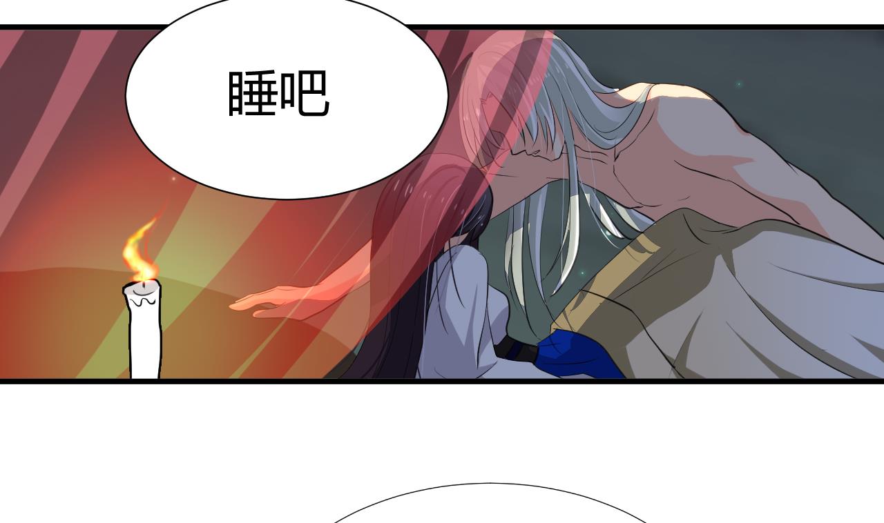 养个少主斗渣男韩漫全集-第25话 凌霜的梦无删减无遮挡章节图片 