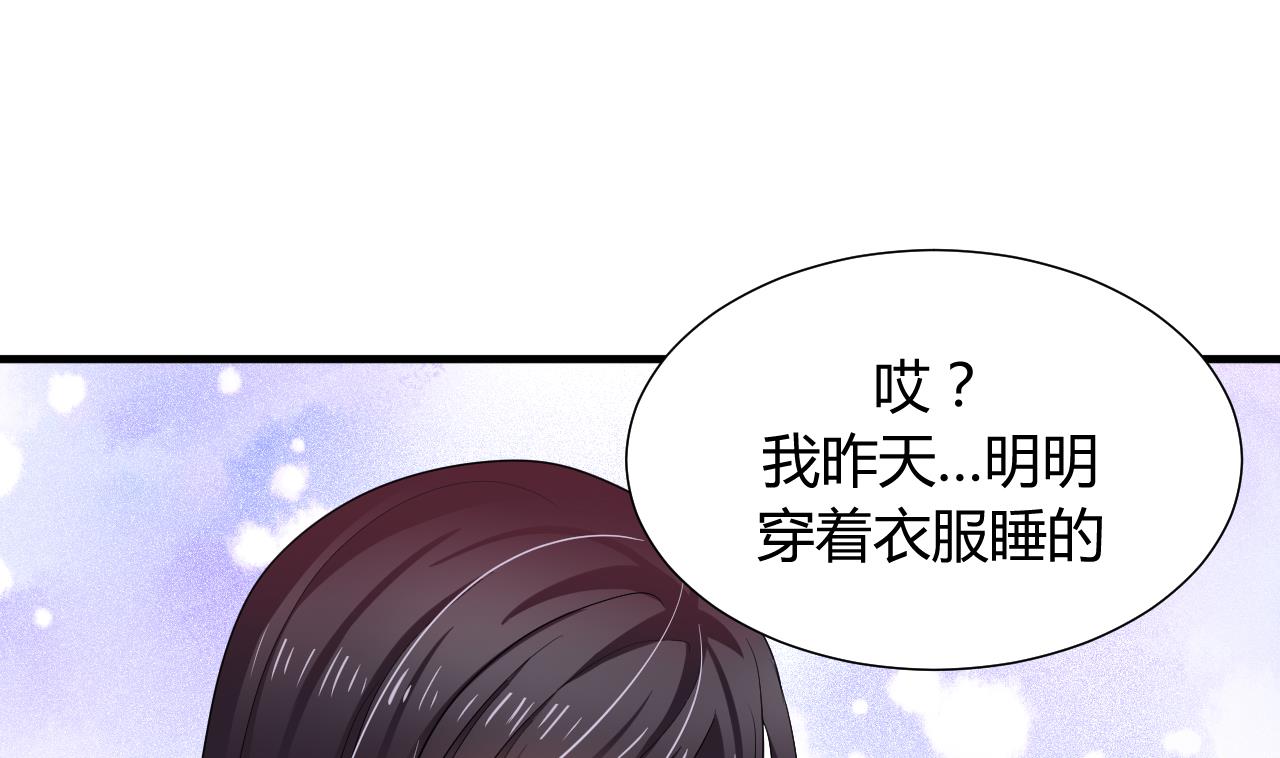 养个少主斗渣男韩漫全集-第25话 凌霜的梦无删减无遮挡章节图片 