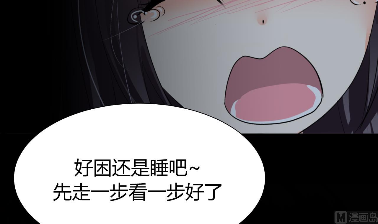 养个少主斗渣男韩漫全集-第25话 凌霜的梦无删减无遮挡章节图片 