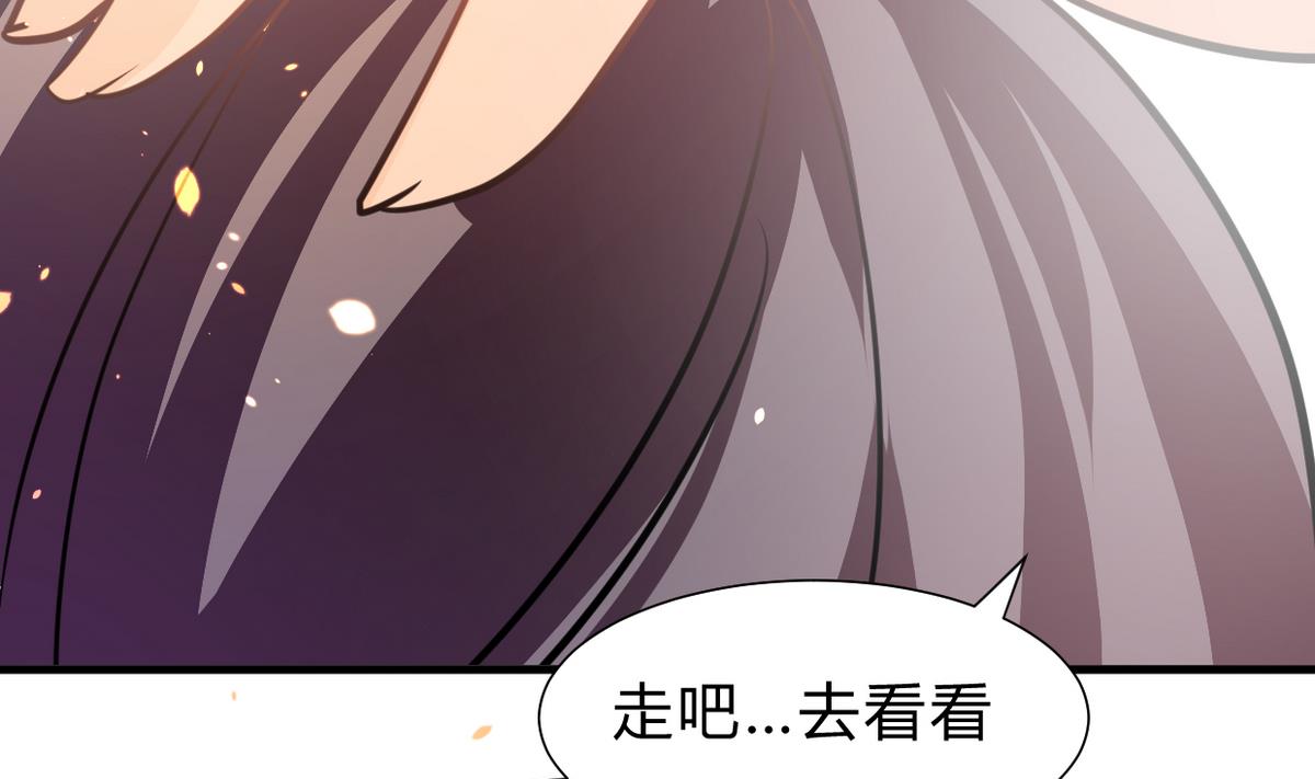 养个少主斗渣男韩漫全集-第243话 焦灼无删减无遮挡章节图片 