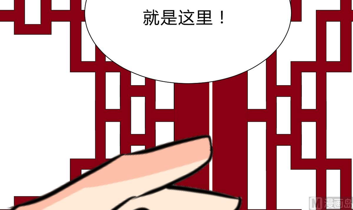 养个少主斗渣男韩漫全集-第243话 焦灼无删减无遮挡章节图片 