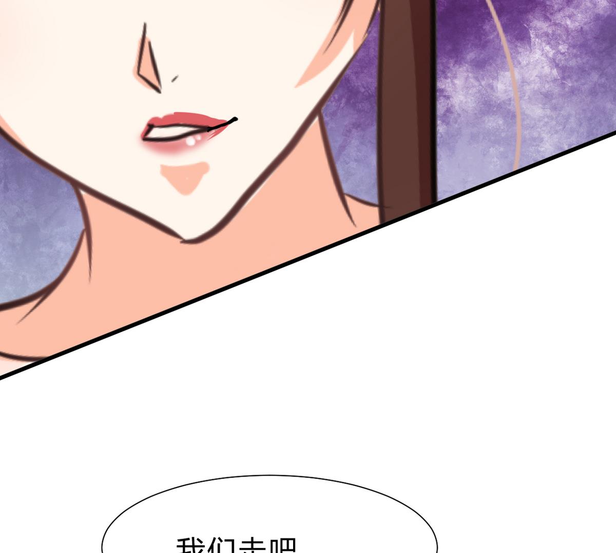 养个少主斗渣男韩漫全集-第243话 焦灼无删减无遮挡章节图片 