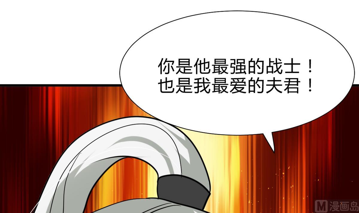 养个少主斗渣男韩漫全集-第245话 反击无删减无遮挡章节图片 
