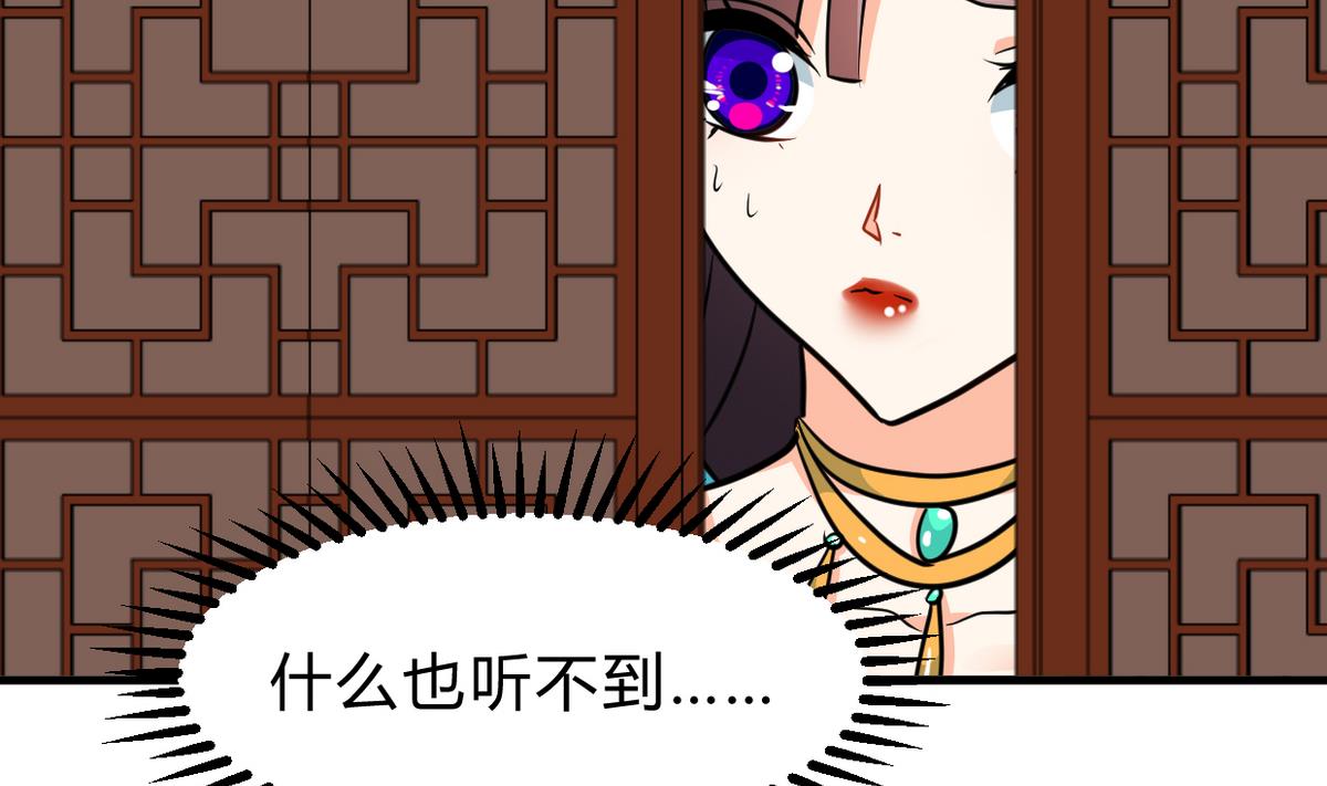 养个少主斗渣男韩漫全集-第245话 反击无删减无遮挡章节图片 