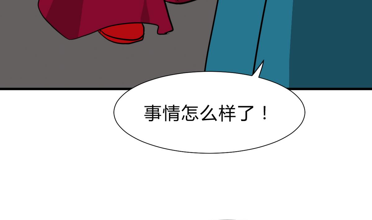 养个少主斗渣男韩漫全集-第245话 反击无删减无遮挡章节图片 