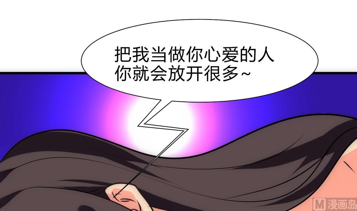 养个少主斗渣男韩漫全集-第247话 妖星无删减无遮挡章节图片 