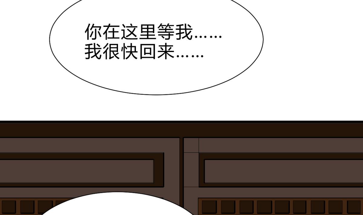 养个少主斗渣男韩漫全集-第248话 冥冥之中无删减无遮挡章节图片 