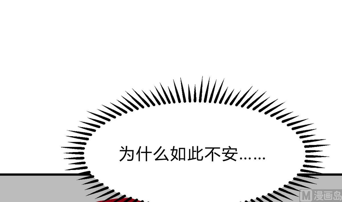 养个少主斗渣男韩漫全集-第248话 冥冥之中无删减无遮挡章节图片 
