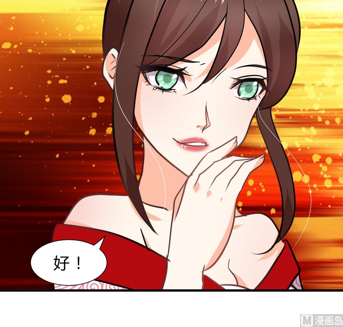 养个少主斗渣男韩漫全集-第249话 何去何从无删减无遮挡章节图片 