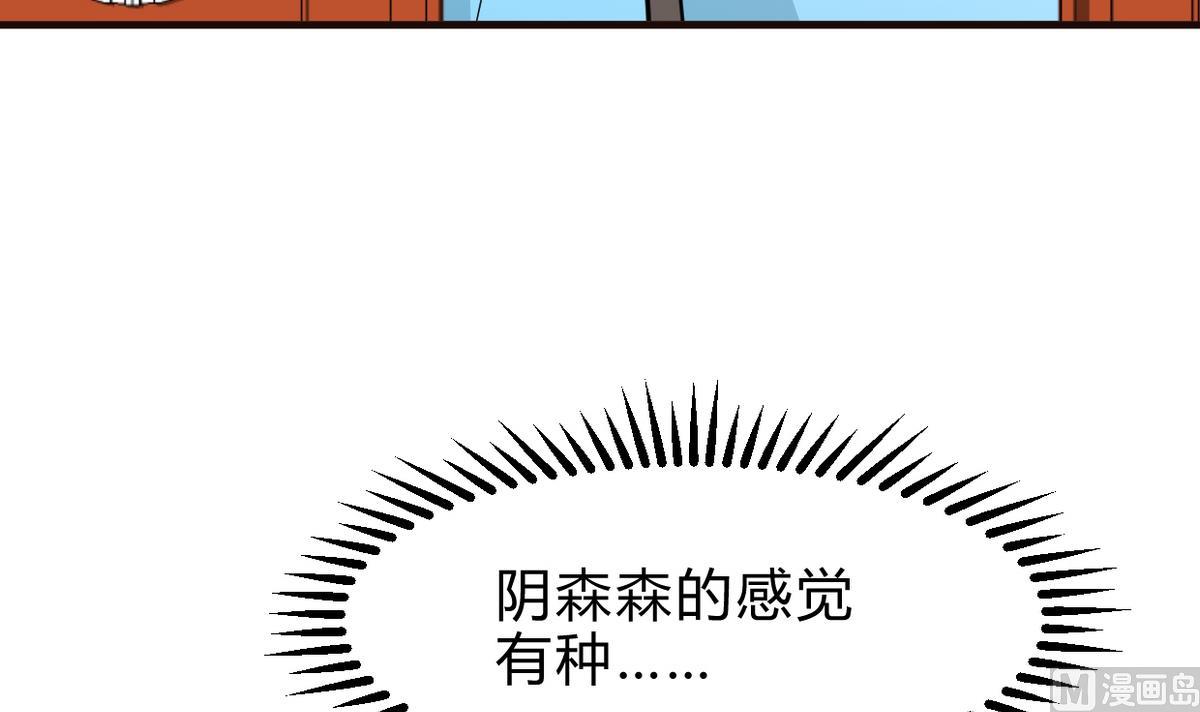 养个少主斗渣男韩漫全集-第249话 何去何从无删减无遮挡章节图片 