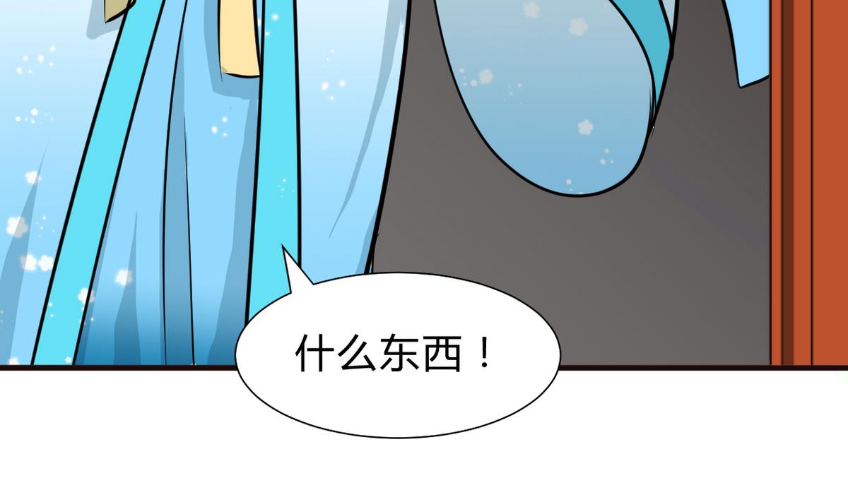 养个少主斗渣男韩漫全集-第249话 何去何从无删减无遮挡章节图片 