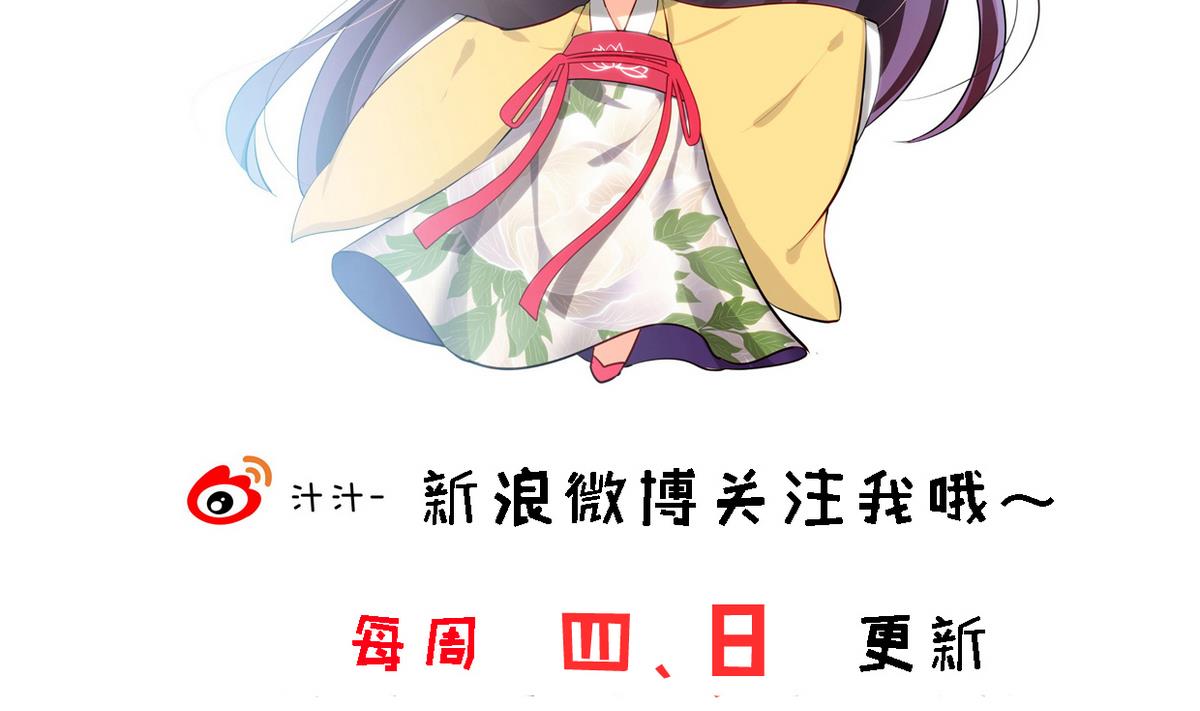 养个少主斗渣男韩漫全集-第249话 何去何从无删减无遮挡章节图片 