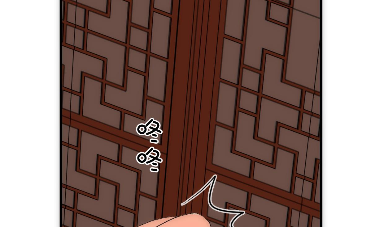 养个少主斗渣男韩漫全集-第250话 路在何方无删减无遮挡章节图片 