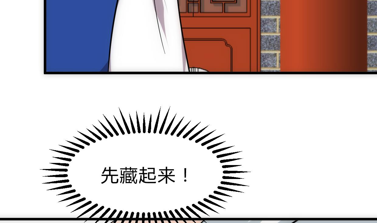 养个少主斗渣男韩漫全集-第250话 路在何方无删减无遮挡章节图片 