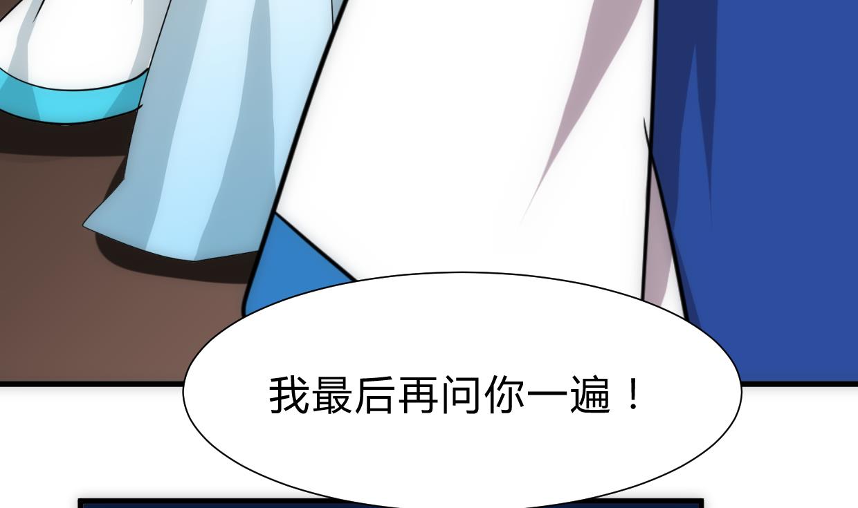 养个少主斗渣男韩漫全集-第250话 路在何方无删减无遮挡章节图片 