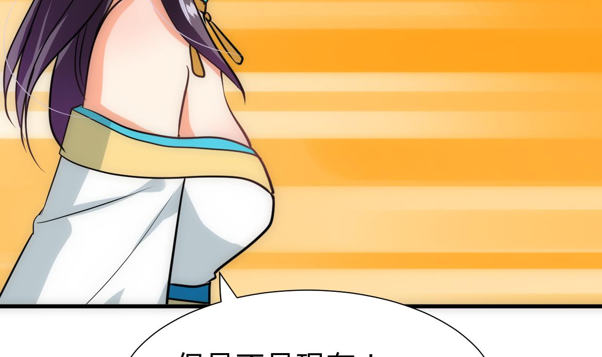 养个少主斗渣男韩漫全集-第250话 路在何方无删减无遮挡章节图片 