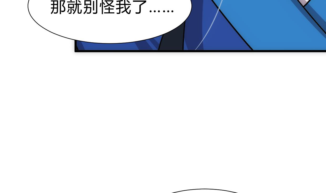 养个少主斗渣男韩漫全集-第250话 路在何方无删减无遮挡章节图片 