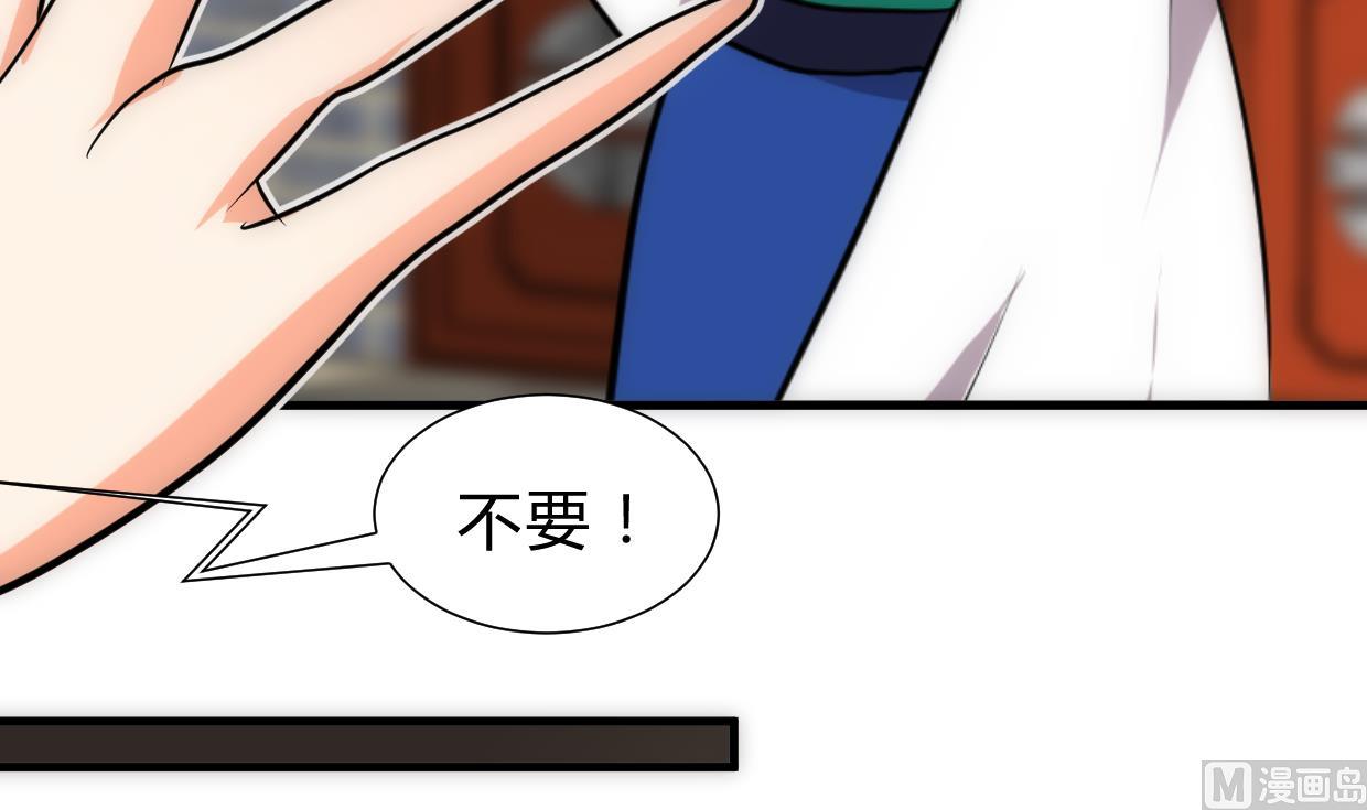养个少主斗渣男韩漫全集-第250话 路在何方无删减无遮挡章节图片 