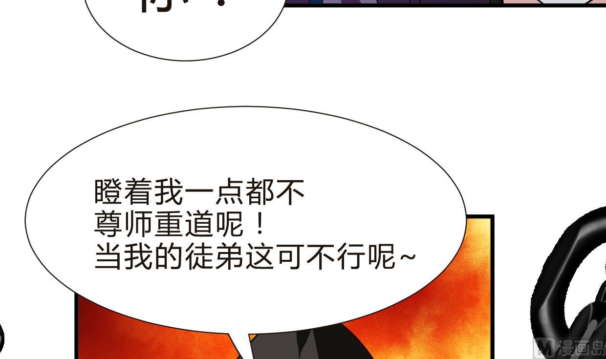 养个少主斗渣男韩漫全集-第252话 最坏的情况无删减无遮挡章节图片 