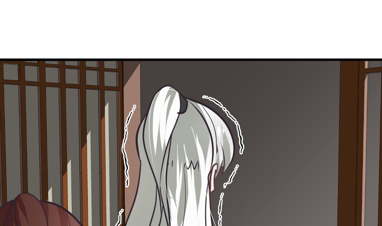 养个少主斗渣男韩漫全集-第254话 斩断情丝无删减无遮挡章节图片 