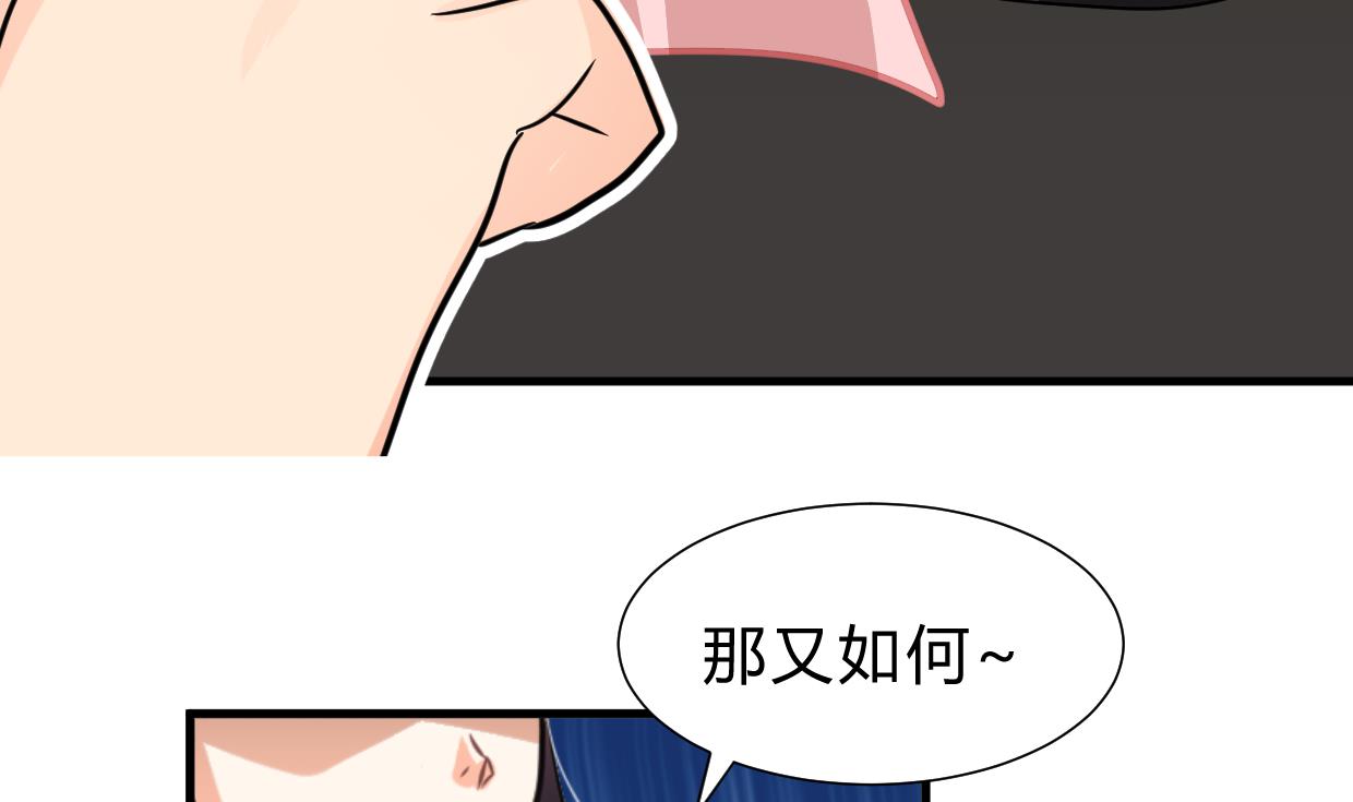 养个少主斗渣男韩漫全集-第254话 斩断情丝无删减无遮挡章节图片 
