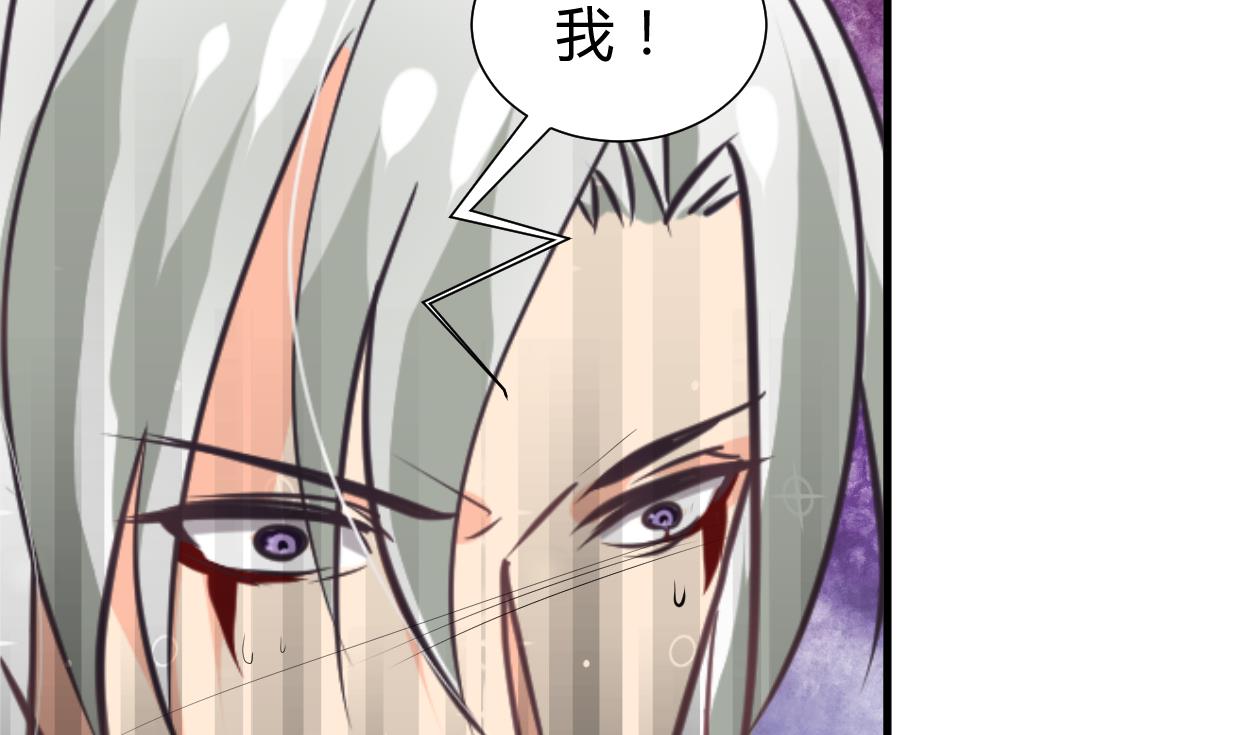 养个少主斗渣男韩漫全集-第254话 斩断情丝无删减无遮挡章节图片 