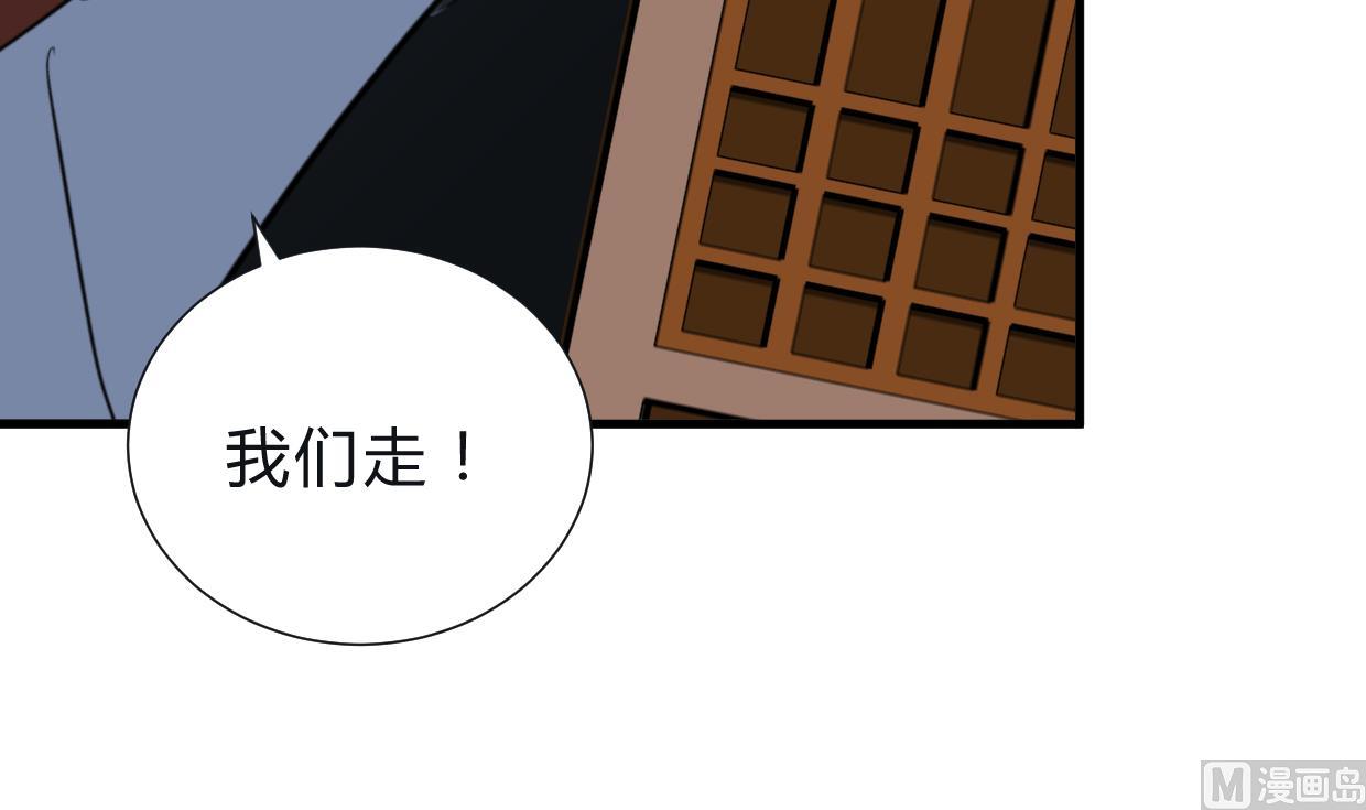 养个少主斗渣男韩漫全集-第254话 斩断情丝无删减无遮挡章节图片 