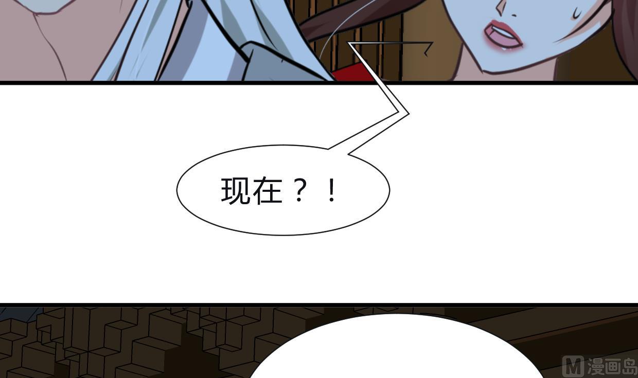 养个少主斗渣男韩漫全集-第254话 斩断情丝无删减无遮挡章节图片 
