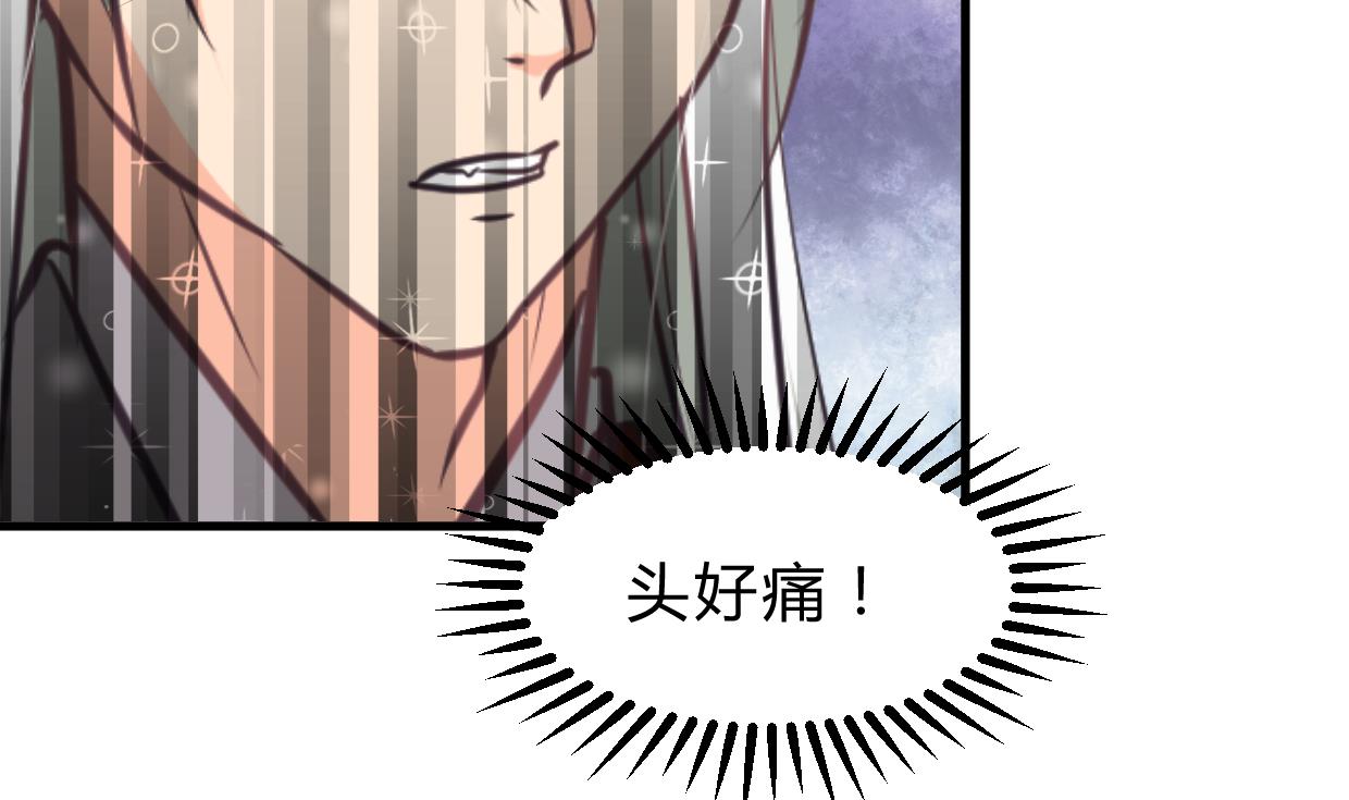 养个少主斗渣男韩漫全集-第254话 斩断情丝无删减无遮挡章节图片 