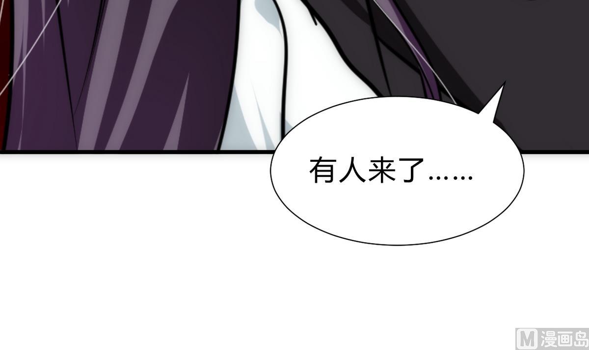 养个少主斗渣男韩漫全集-第255话 恶化无删减无遮挡章节图片 