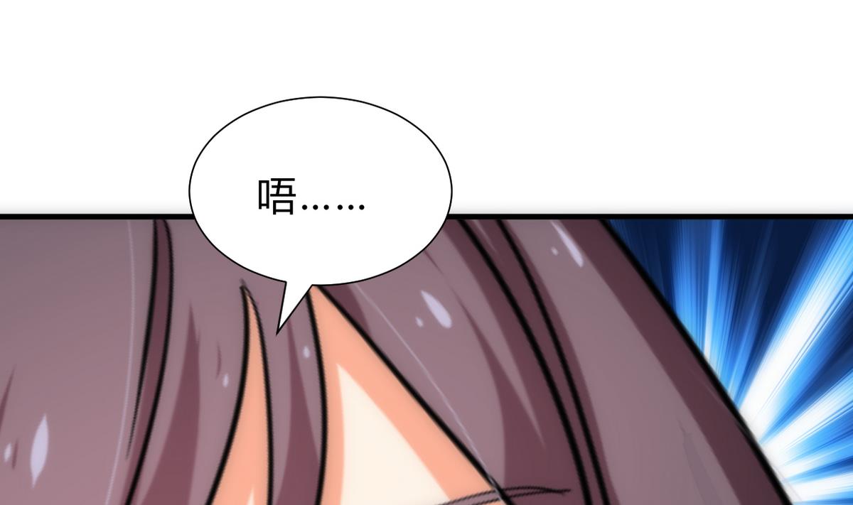 养个少主斗渣男韩漫全集-第255话 恶化无删减无遮挡章节图片 