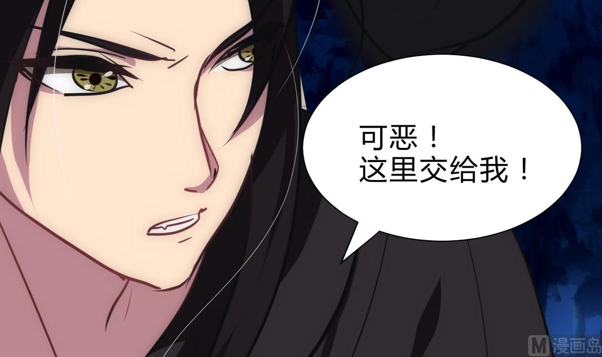 养个少主斗渣男韩漫全集-第255话 恶化无删减无遮挡章节图片 