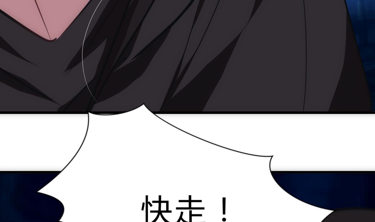 养个少主斗渣男韩漫全集-第255话 恶化无删减无遮挡章节图片 