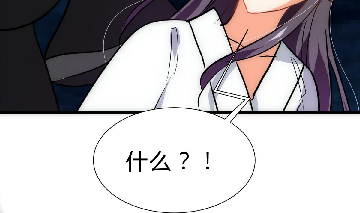 养个少主斗渣男韩漫全集-第255话 恶化无删减无遮挡章节图片 