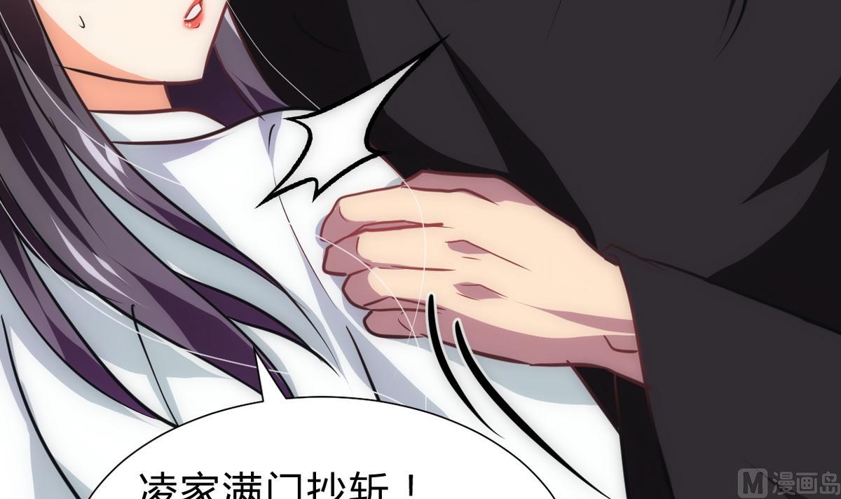 养个少主斗渣男韩漫全集-第255话 恶化无删减无遮挡章节图片 