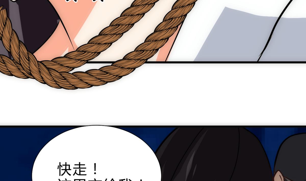 养个少主斗渣男韩漫全集-第255话 恶化无删减无遮挡章节图片 
