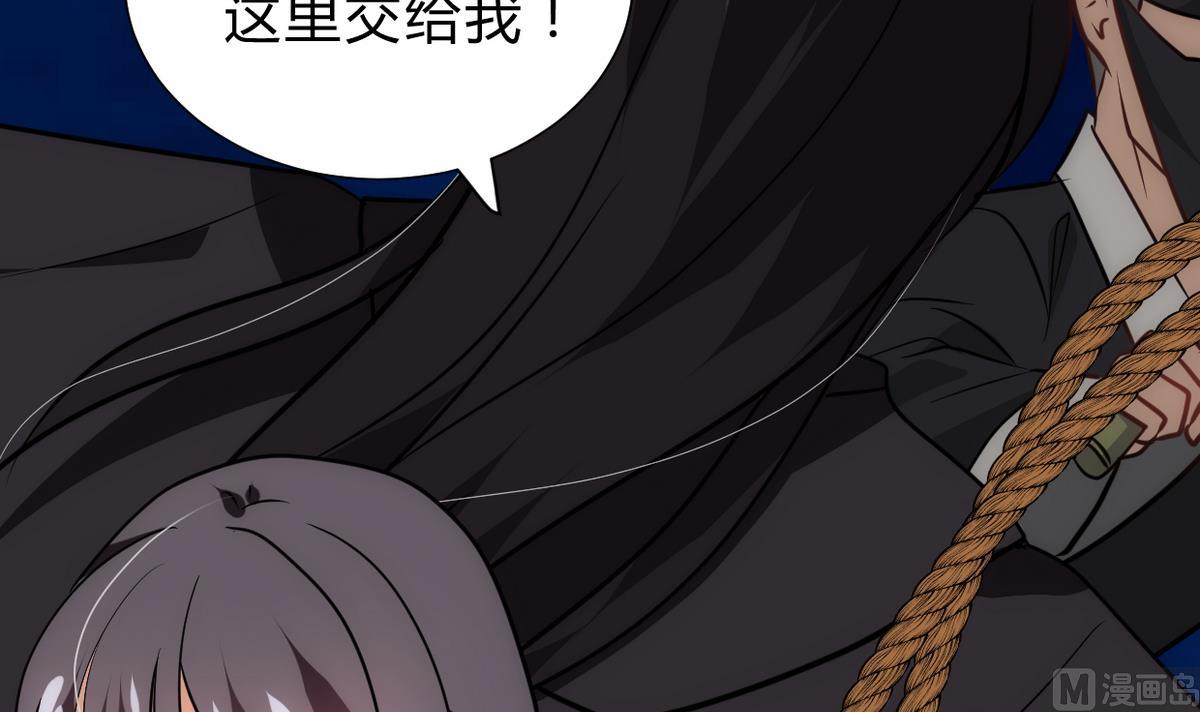 养个少主斗渣男韩漫全集-第255话 恶化无删减无遮挡章节图片 