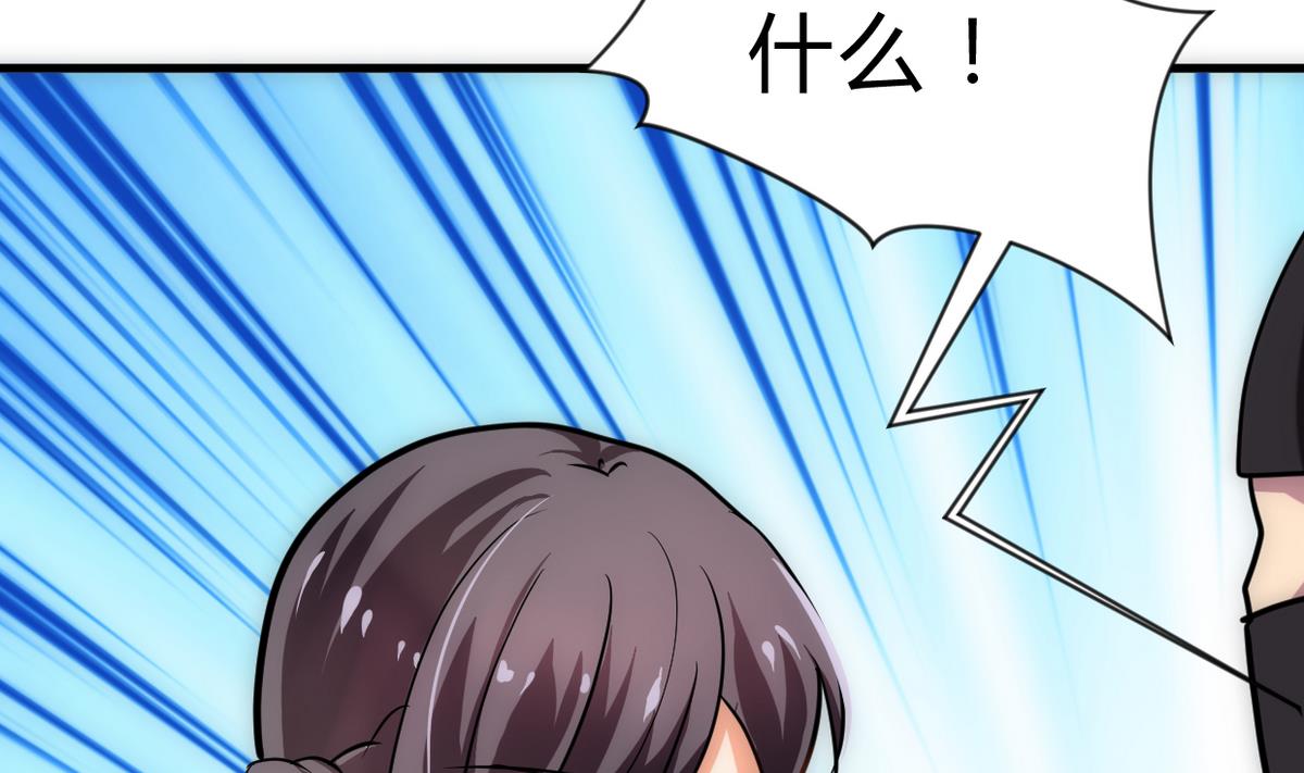 养个少主斗渣男韩漫全集-第255话 恶化无删减无遮挡章节图片 