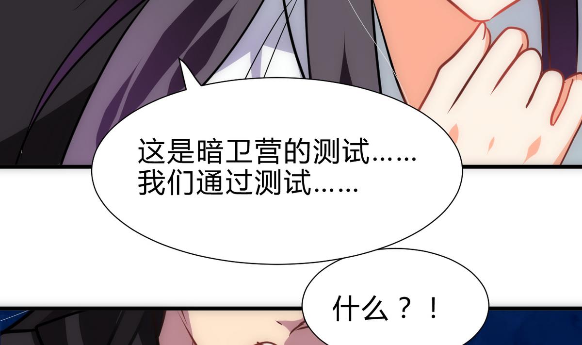 养个少主斗渣男韩漫全集-第255话 恶化无删减无遮挡章节图片 