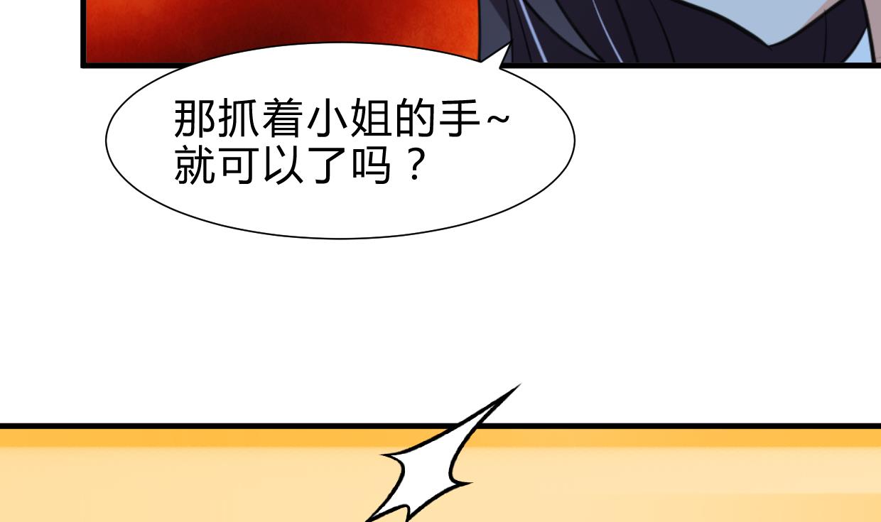 养个少主斗渣男韩漫全集-第256话 暗卫营无删减无遮挡章节图片 