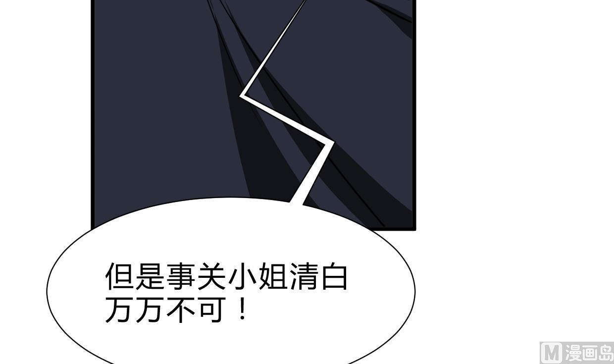 养个少主斗渣男韩漫全集-第256话 暗卫营无删减无遮挡章节图片 