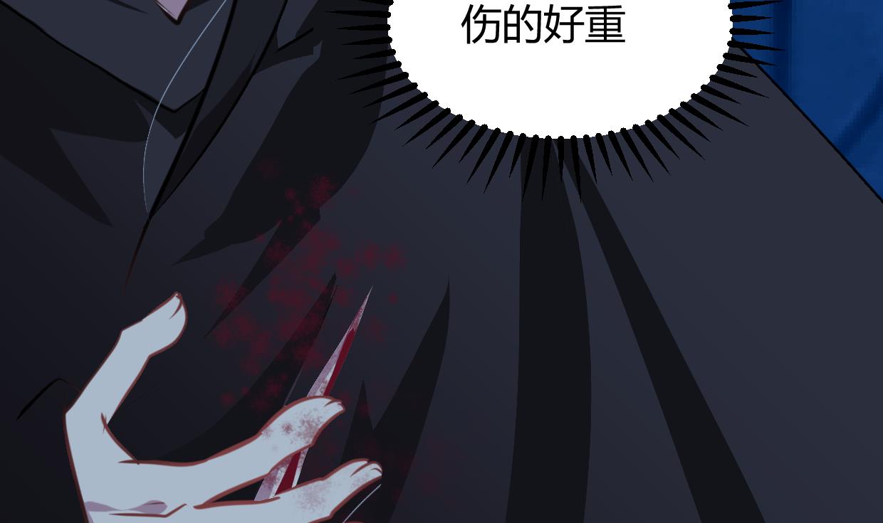 养个少主斗渣男韩漫全集-第256话 暗卫营无删减无遮挡章节图片 