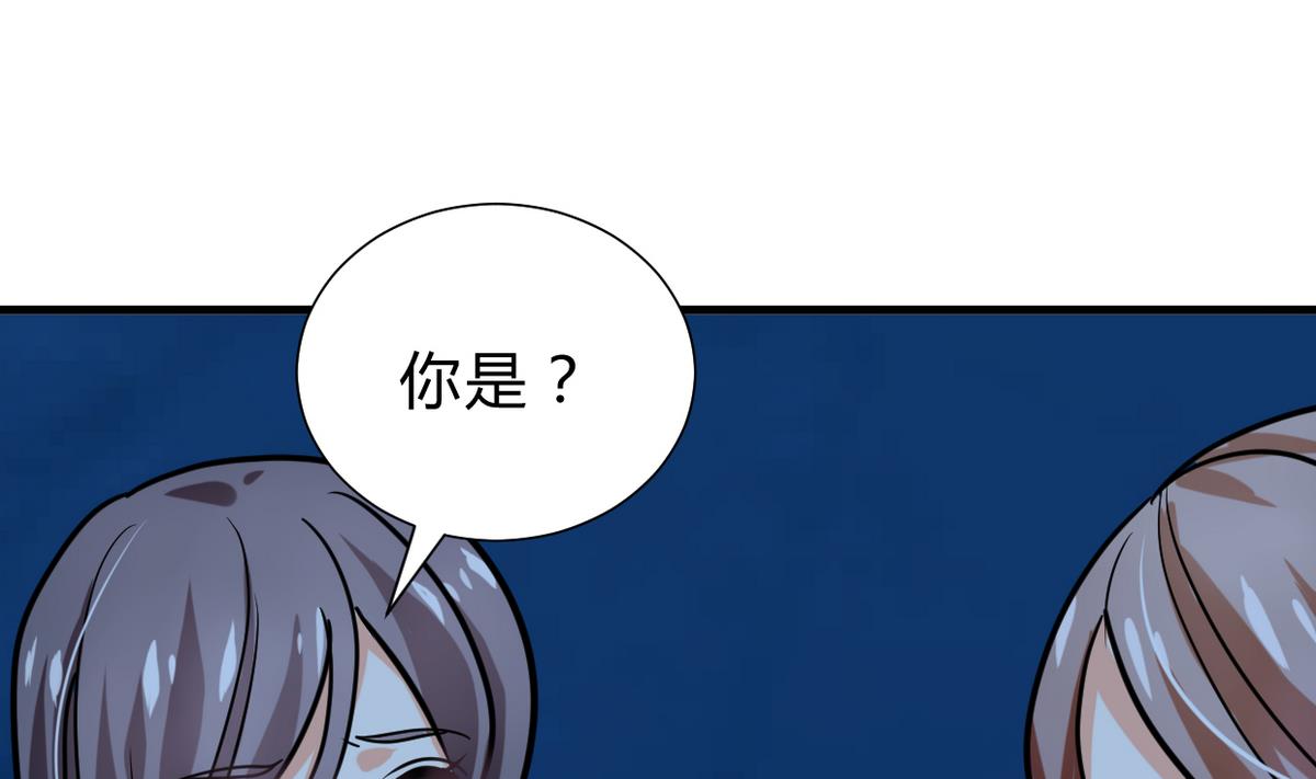 养个少主斗渣男韩漫全集-第257话 朱雀？麻雀无删减无遮挡章节图片 